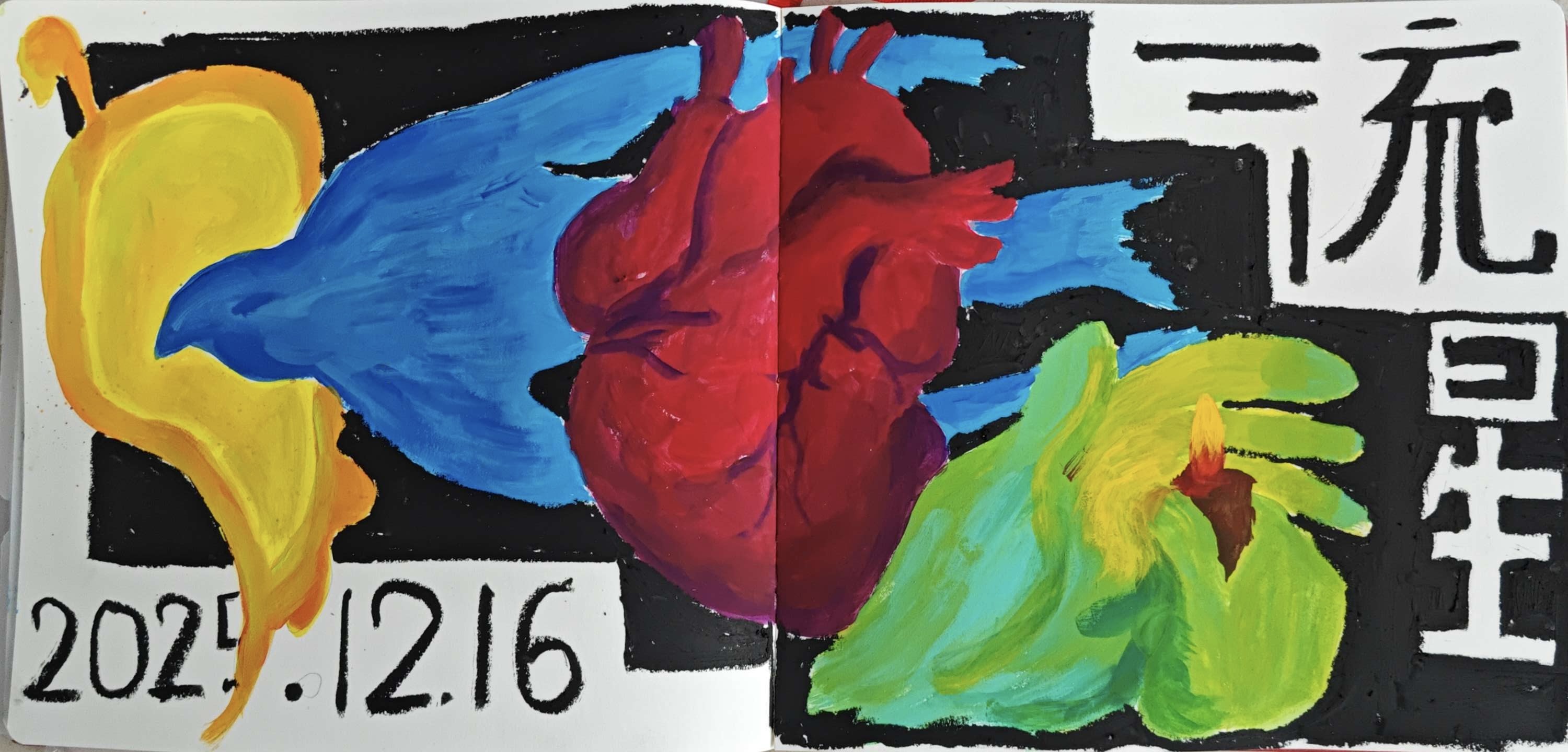 Black sketchbook spread with a bright yellow bird-like form, a blue wing, a red heart, and a green hand.