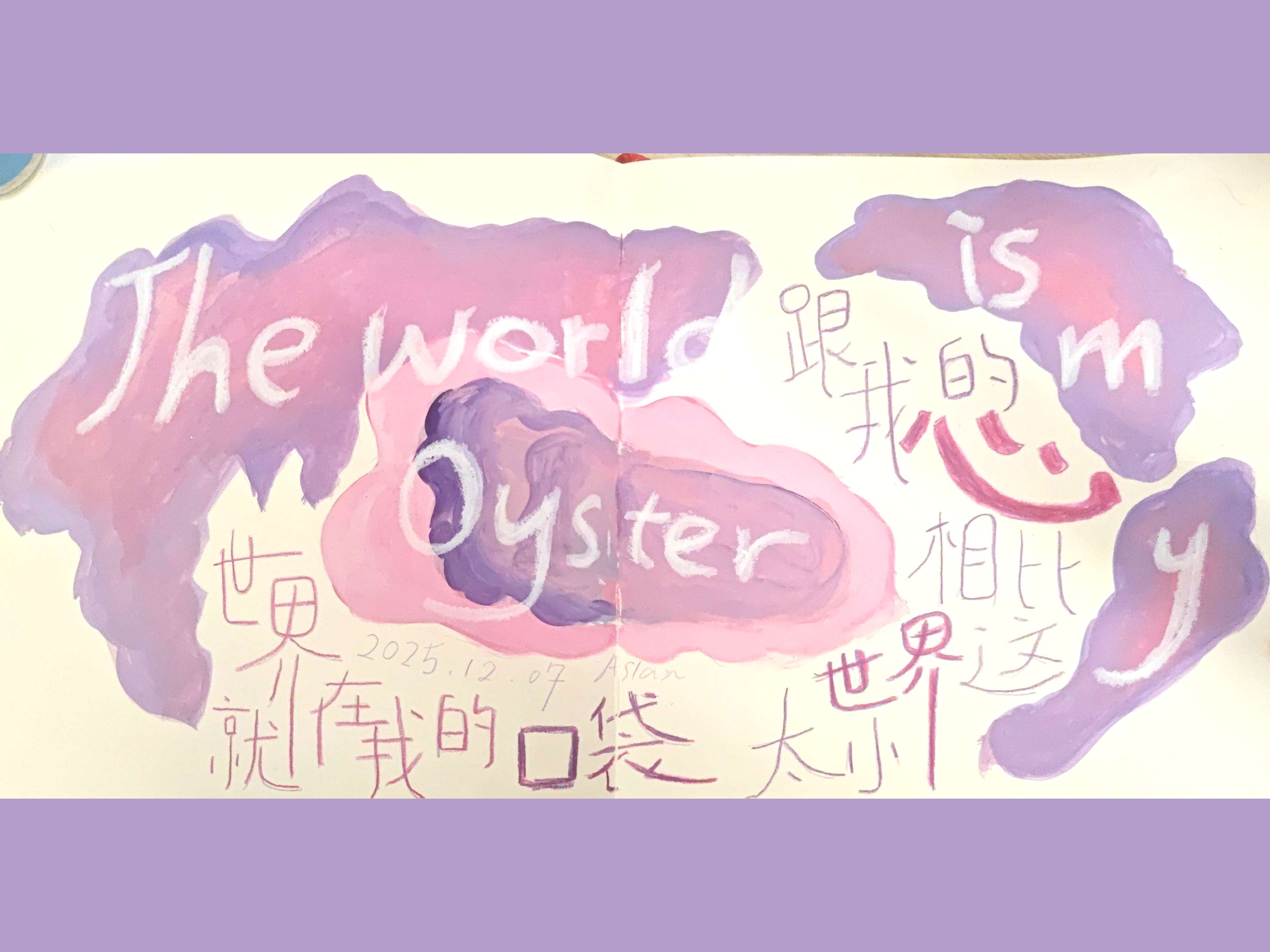 Purple-bordered sketchbook spread with pink and purple painted forms and bilingual handwriting.